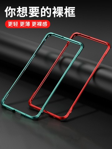 華為P30pro手機殼金屬邊框外殼p30鋁合金散熱防摔透氣保護套p40邊框式保護殼硬殼p40pro男p20中框框架Pro超薄