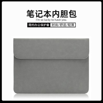 適用微軟二合一平板電腦Surface Go12.4寸筆記本pro4/5/6/7/8/9/10代防水內膽包12.3皮保護套男女go2/3/xpro