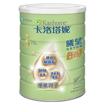 Karihome 卡洛塔妮 曦望幼兒牛奶粉 3號 1~3歲  850g  1個