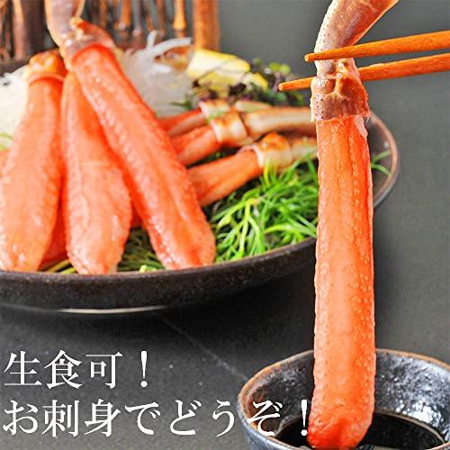 刺身用 極太 3L〜4L ズワイガニポーション ずわい蟹 トゲズワイガニ カニ ポーション かにしゃぶ ギフト 国内加工 父の日 ギフト (2kg(500g×4))