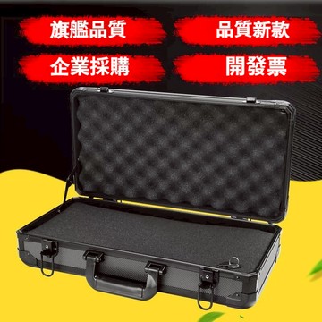 特價🔥手提式鋁合金工具箱 儀器箱 設備安全箱子 模型工具盒 漁具多功能收納箱 工具箱 防護箱子