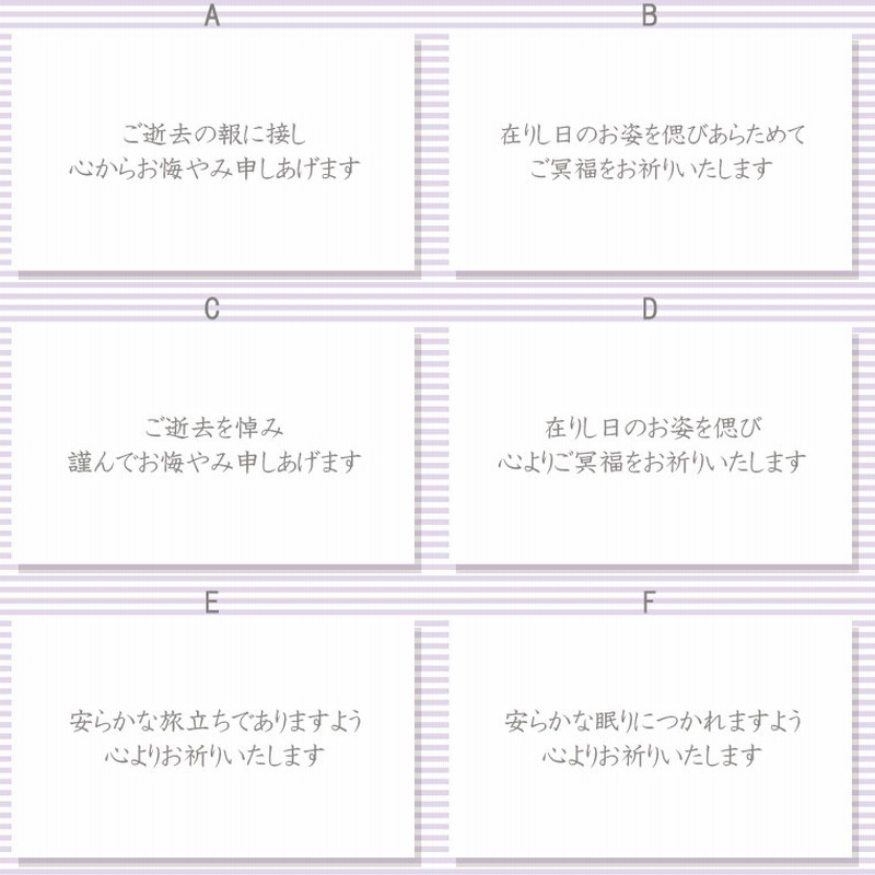 お供え 花 プリザーブドフラワー お彼岸 初彼岸 忌中 喪中ハガキ 喪中