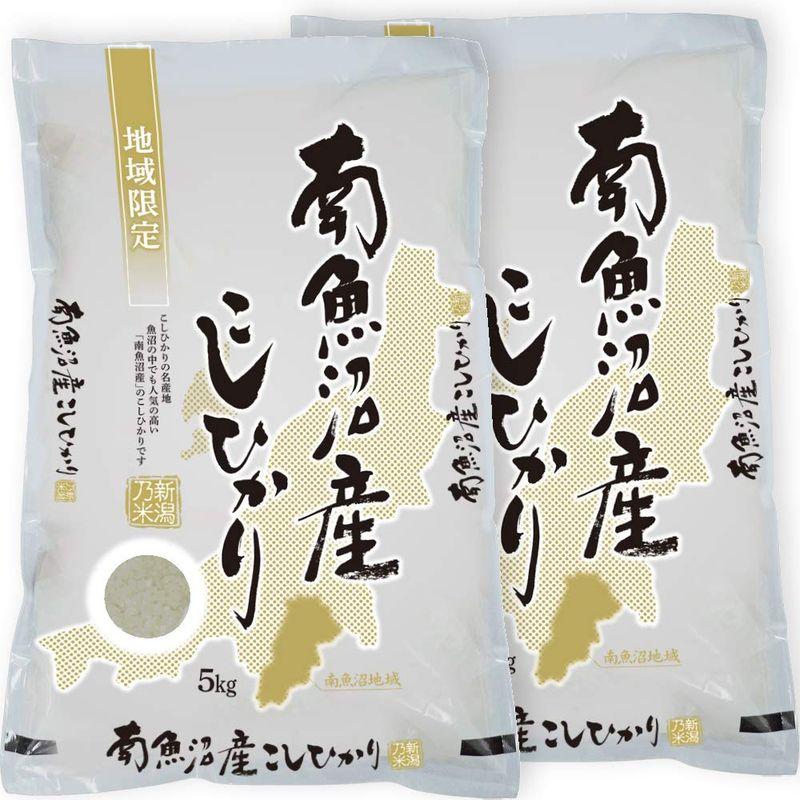 低温保存食品 令和４年産 新潟 南魚沼産コシヒカリ 10kg (5kg×2) (特A産地1等米使用産地直送米白米 精米 新潟 お米 コシヒカリ 低温