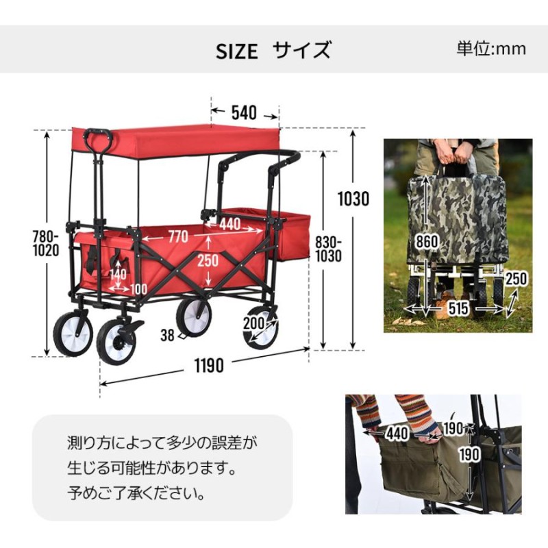 キャリーワゴン 屋根付き 折りたたみ 収納カゴ付き ストッパー付き アウトドア 軽量 台車 キャンプ用品 買い物 | LINEブランドカタログ