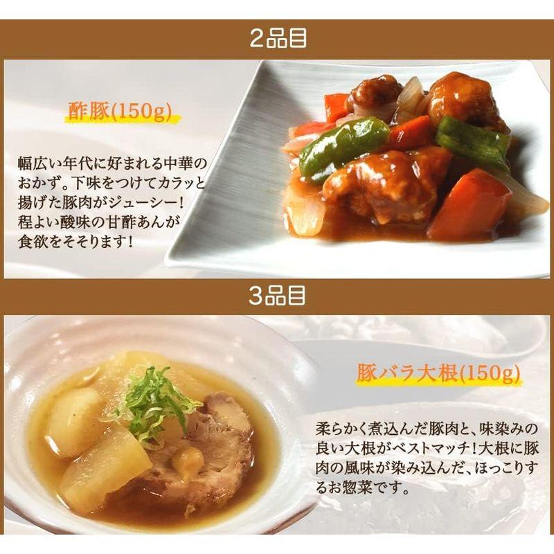 9品お試しBセット ギフト 惣菜 お惣菜 お試し セット 冷凍食品 お弁当 おかず 詰め合わせ 食品 福袋 冷凍惣菜 お歳暮 冷凍 業務用