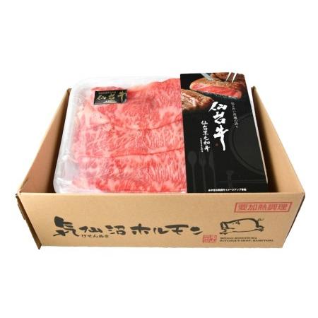 ふるさと納税 仙台牛 肩ロース（すき焼き用）500g＜気仙沼市物産振興協会＞ 宮城県気仙沼市