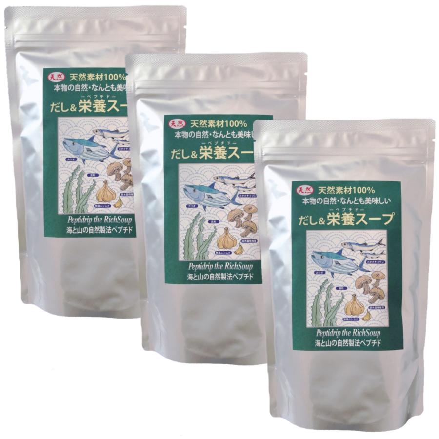 だし栄養スープ 500g×3袋セット 天然ペプチドリップ 千年前の食品舎 国産 和風出汁 ペプチド 美味しい出汁 母の日 送料無料