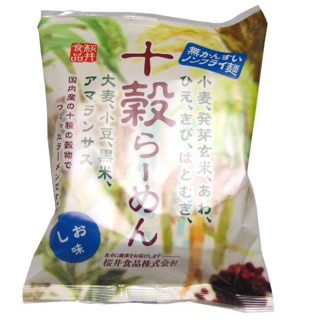 桜井 十穀らーめんしょうゆ1食・十穀らーめんしお1食・ノンフライ野菜らーめん1食 各20袋（合計60袋） 送料込