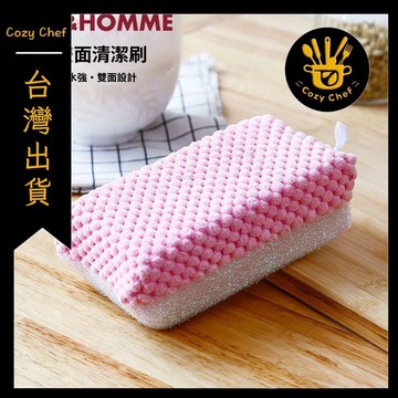 ✨️臺灣出貨✨️暖廚小築✅可開發票廚房清潔抹布絲網面海綿洗碗布百潔布洗鍋擦金屬絲海綿擦鋼絲球