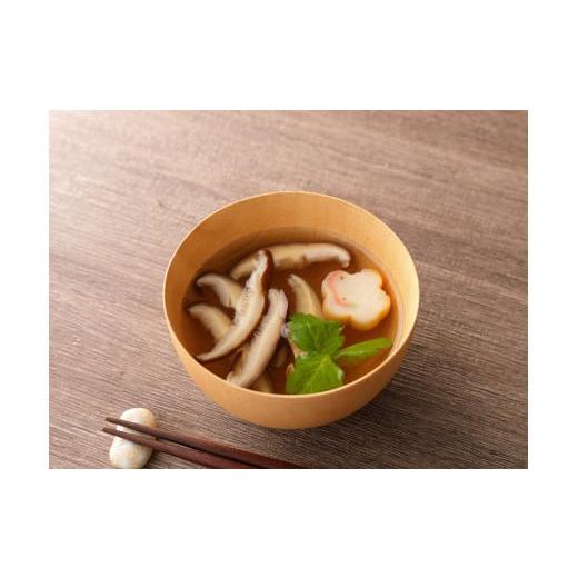 ふるさと納税 大分県 別府市 大分県産中玉どんこ椎茸300ｇ 原木栽培 干し椎茸 訳あり