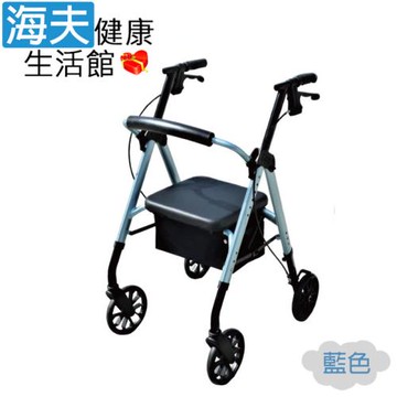 海夫健康生活館 RH-HEF 高度可調 駛踏/煞車/坐墊 散步購物車 藍色(ZUVN2036)