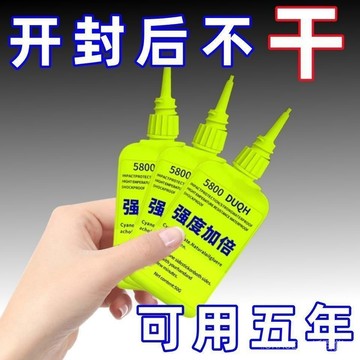 🔥可開發票#5800膠水強力焊接石材鐵木材補鞋金屬膠一次性濕毛巾一次性濕毛巾#免運