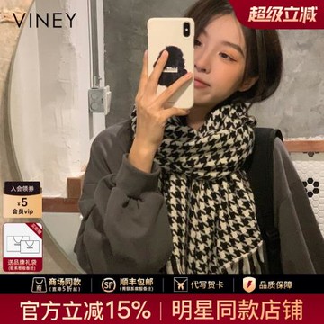 【生日禮物】圍巾女士秋冬季圍脖男仿羊絨加厚保暖情侶禮物披肩女