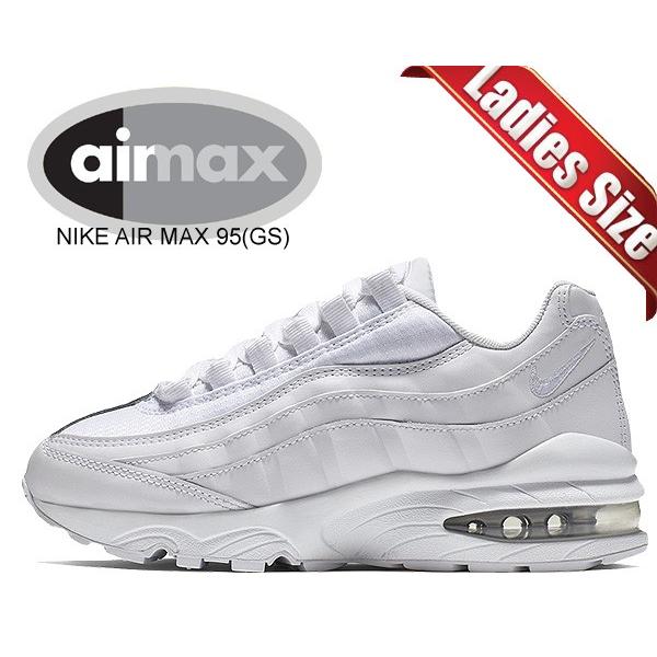 ナイキ エアマックス 95 レディース NIKE AIR MAX 95 (GS) white/white