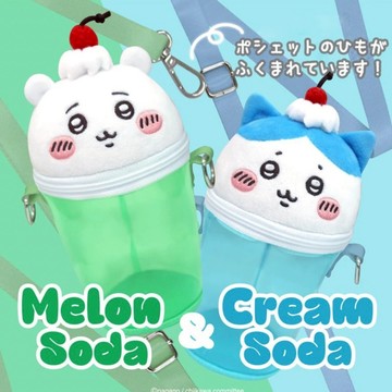 正版韓國限定💖Chiikawa吉伊卡哇-冰淇淋汽水造型包包 娃包 遛娃包 曬娃包 小八 吉伊 娃娃外出包 情人節送禮 女生送禮禮物 情侶穿搭 生日禮物 女朋友生日禮物