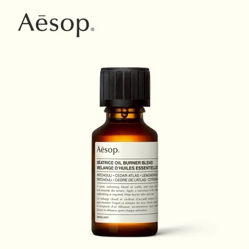 【Aesop】感官香氛｜碧翠絲薰香油 (25mL)