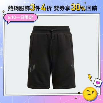 adidas MESSI 運動短褲 童裝 - Originals JD5258 官方直營