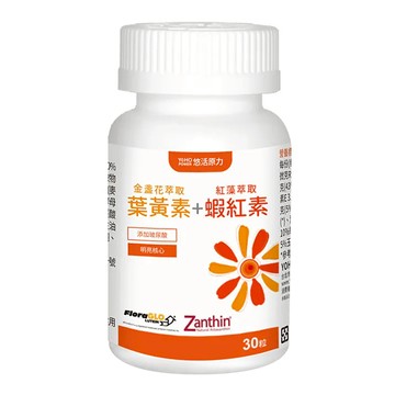 悠活原力 金盞花萃取葉黃素 + 紅藻萃取蝦紅素 複方軟膠囊  30顆  680g  1瓶
