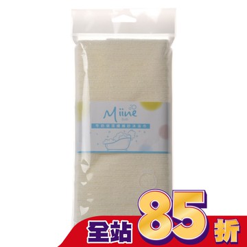 Miine牛奶紗沐浴巾