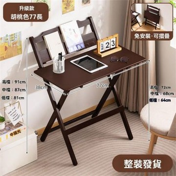 可折疊書桌 多功能寫字桌 家用辦公桌 餐桌 臥室折疊桌子 床邊電腦桌
