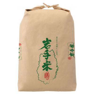 ふるさと納税 花巻市 ひとめぼれ(玄米)30kg