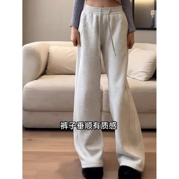 薄款微喇叭運動褲女  垂感顯瘦加絨加厚褲  秋冬小個子闊腿休閒長褲潮  WH