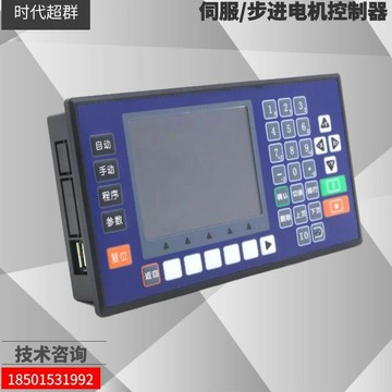兩軸CM40L單軸多軸伺服步進電機控制器，可編程組態[DD1201001]