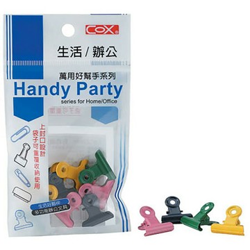 【史代新文具】COX HD-021 7/8" 22mm彩色鐵圓票夾
