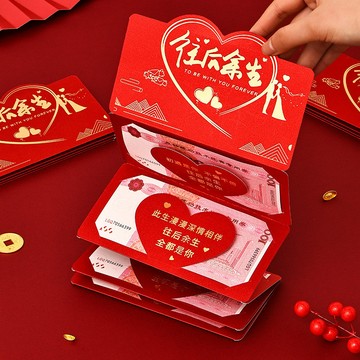 【新年紅包袋】2025蛇年折疊紅包新拜年春節卡通創意利是封壓嵗錢卡位折疊紅包袋