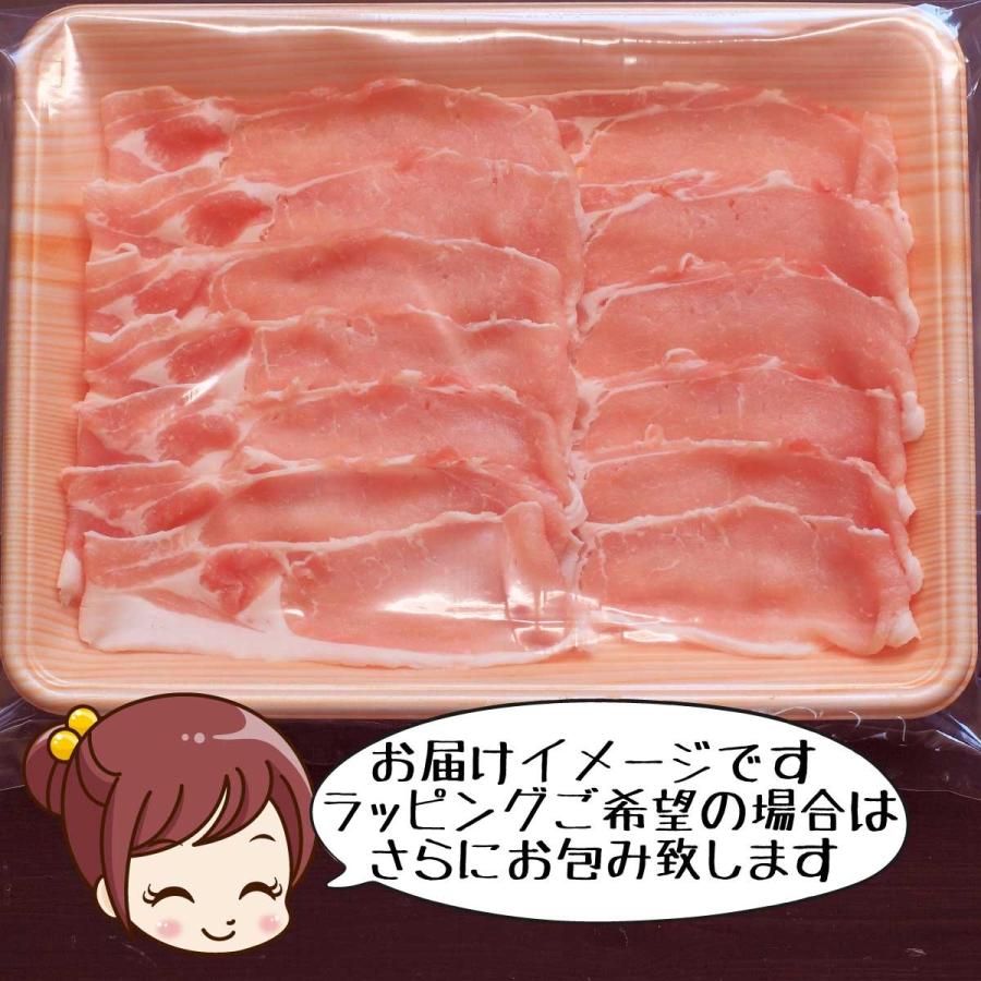 豚ロース しゃぶしゃぶ用 300g 鍋物 煮物