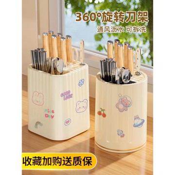 菜刀架2023新款旋轉多功能置物架廚房筷子筒刀具一體收納盒放筷籠