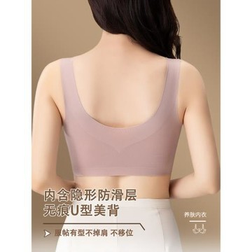 女士固定杯無痕美背內衣無鋼圈背心式文胸胸罩品牌專柜正品旗艦店