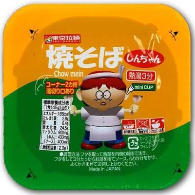 80円　しんちゃん〈焼そば〉（30個入）