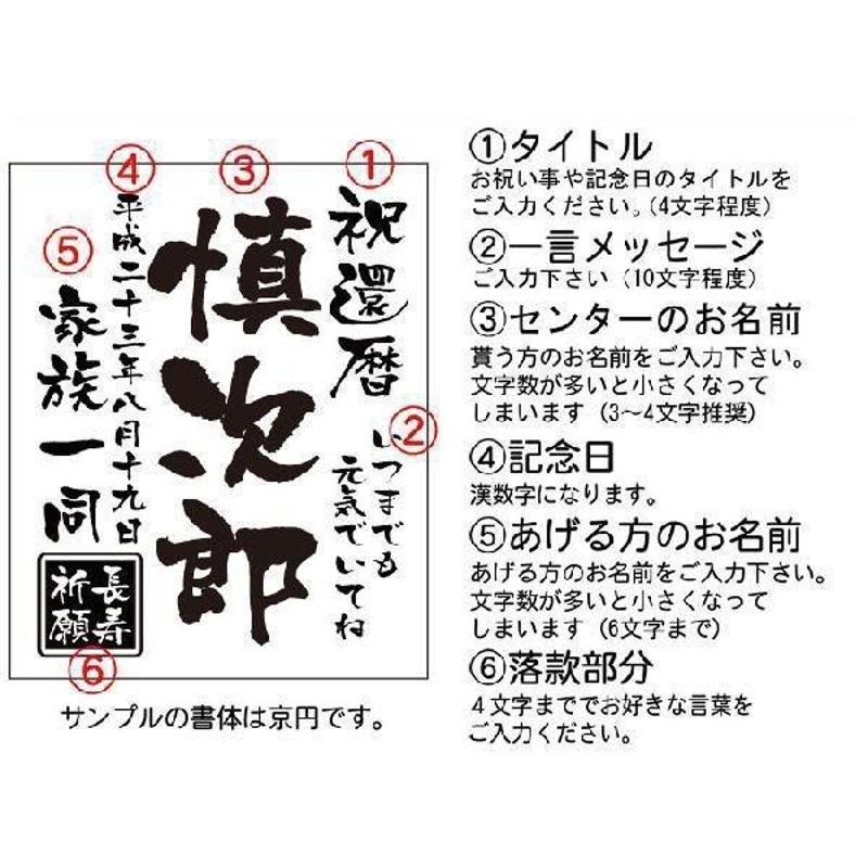 プレゼント ギフト 名入れ 焼酎 酒 プレミア焼酎 森伊蔵 極上の一滴 720ml 25度 かめ壺焼酎 3M 芋焼酎 彫刻 誕生日 還暦 |  LINEショッピング