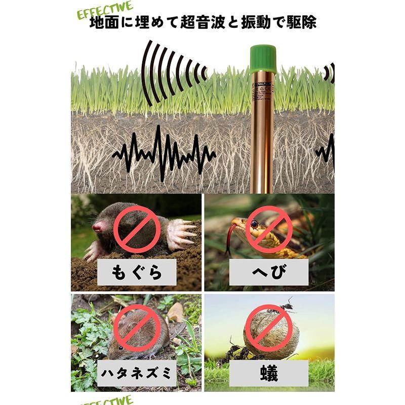 ISOTRONIC もぐら退治 電池式 超音波と振動で撃退 ハタネズミやヘビにも 入