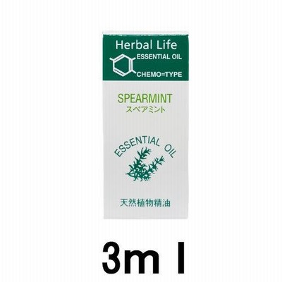 生活の木 スペアミント 精油 3ml - 定形外送料無料