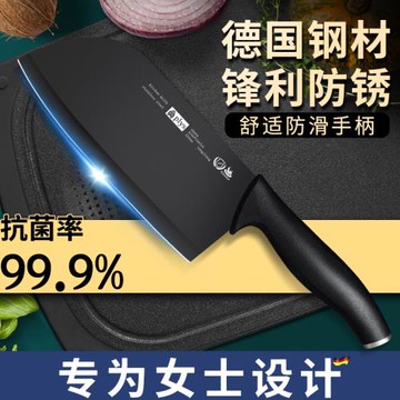 菜刀女士專用刀具廚房家用不銹鋼切肉切菜超快鋒利小型切片廚師刀