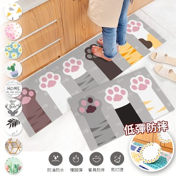 WallFree窩自在 皮革地墊防油防水廚房地墊 (地墊地毯踏墊 居家裝飾 北歐 客廳茶几臥房床邊腳踏墊 簡約 幾何 床邊地墊 廚房地墊 長條地墊 懶人地墊 減壓地墊 回彈地墊 皮革地墊)