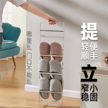 入戶傾斜式門后極窄極薄斜放式簡單廁所涼拖鞋架鋼架結實牢固鐵架