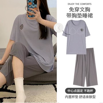 北極絨睡衣女夏季薄款莫代爾棉七分褲短袖自帶胸墊冰絲涼感家居服