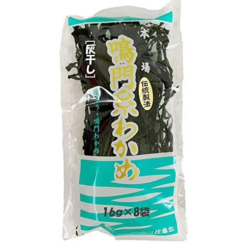 灰干し 糸わかめ 16g×8袋 本場 鳴門糸若布 ■佐藤松