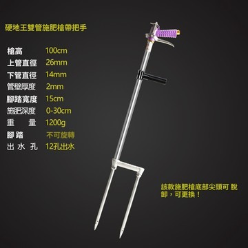 嚴選好物 實用園藝工具 農用灌根工具 大棚硬地注水溶肥追肥器 農用液體放水溶肥果樹施肥 不鏽鋼施肥工具 硬地灌根部神器