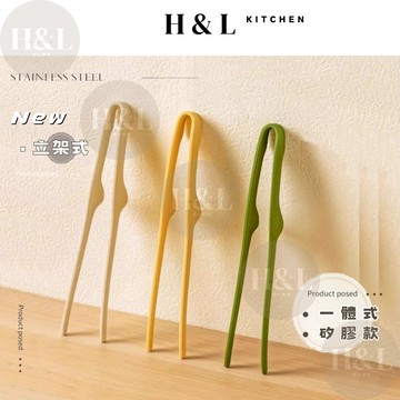 【馬卡龍色系｜立腳一體式食物夾】 矽膠夾 料理夾 烤肉夾 矽膠食物夾 防燙夾 食品夾 不鏽鋼食物夾 料理夾子 麵包夾 隔