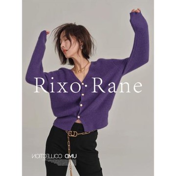 法國Rixo Rane優雅氣質⭐紫色v領浣熊絨毛衣女秋冬季針織開衫上衣