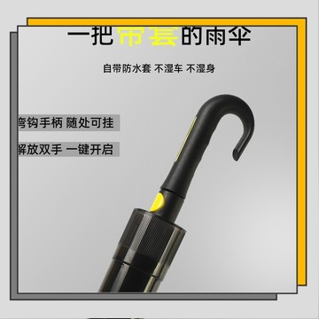 🔥臺灣出貨🔥【帶防水套】大傘面自動雨傘 長柄大雨傘 簡約高檔雨傘 加固加厚8骨黑膠晴雨傘 抗暴風雨防曬直桿傘/