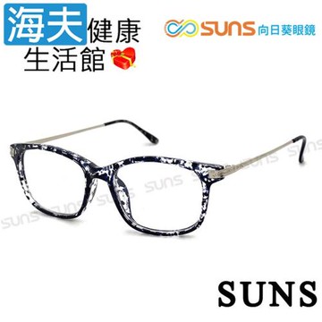 向日葵眼鏡矯正鏡片(未滅菌)【海夫健康生活館】精品老花眼鏡-豹紋灰(2180)