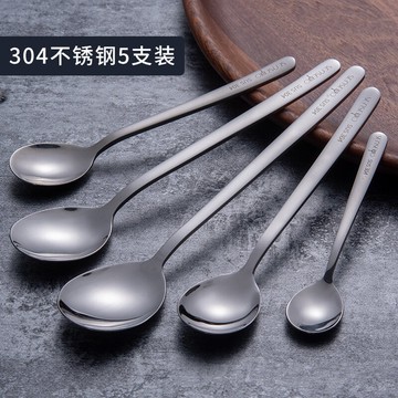 304不銹鋼勺子創意可愛調羹大號成人勺家用韓式兒童小湯匙5支套裝