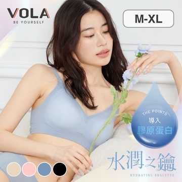 VOLA-水潤無痕輕感內衣