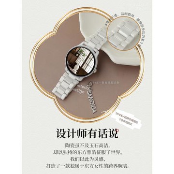 2025新款陶瓷智能手表女心率健康支付減脂藍牙電話多功能運動手環