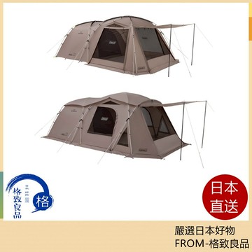 【日本直送！快速發貨！】Coleman 2房帳 3025 DX/3025 灰色 2024款 MDX LDX+ 可參考